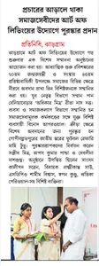 Coverage — West Bengal